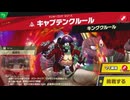 東北きりたんのとてもやさしい灯火の星 part555【ボイスロイド実況】