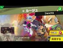 東北きりたんのとてもやさしい灯火の星 part556【ボイスロイド実況】