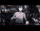 フォリー feat.KAITO V3