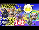 【スプラ3】王冠を夢見るゆかりさん142【VOICEROID実況】