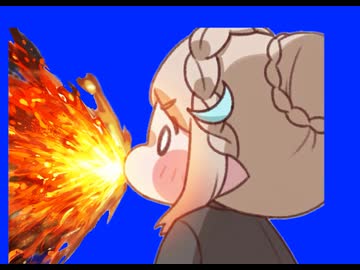 マグマを噴射するアメリアBB