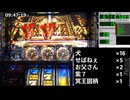 2025年お盆　GOD引くまで終われまてん！！　アナザーゴッドハーデス設定６
