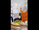 世界のどこかでは今が朝