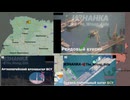 ロシア ウクライナ戦争 前線からの報告 2026.05.05 「マスター戦況図」