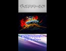 【レトロゲームサーガ020『ディスクワールド』】