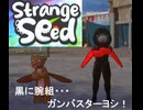 【ゆっくり実況】Strange Seed RTA 37:17 【IGT 36:42】