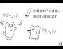 (´・ω・)しょぼんが頑張らないボーダーブレイクの4コマ漫画っぽいやつ