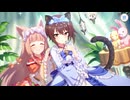 【プリンセスコネクト！Re:Dive】キャラクターストーリー マホ（ガルパン） Part.01