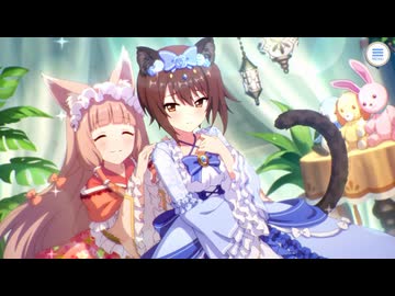 【プリンセスコネクト！Re:Dive】キャラクターストーリー マホ（ガルパン） Part.01