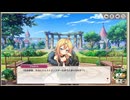 ミストトレインガールズ　どきどきアニマルロリランド　動物園にやってきた!