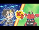 【ポケマスEX】レジェンドバトル：カプ・ブルルVH　ガンピ単騎でクリア【LB単騎】