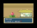 #2【初見】ポケモン リーフグリーン始める、フシギダネと共に