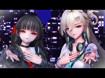 【鳴潮MMD】『アイのシナリオ』 琳奈(Lynae)＆千咲(Chisa)