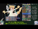 【再走】アウラルと光の竜GL RTA4時間19分15秒パート5