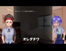 【危険な転校生】＃７ 賢すぎる４年生の話に感心してたら読み終わる（アパシー鳴神学園七不思議 特別シナリオ）