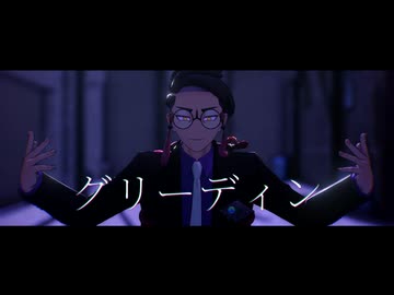 【MMDポケモン】グリーディン【カラスバ】