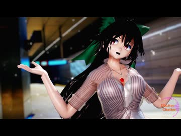 【東方MMD】お空・鈴仙で「Chatter Chatter」