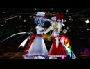 【東方MMD】レミリア・フランで「ないない」