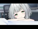 Ex. おみまい