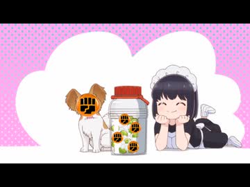 メイドさんはお尻の穴に腕を入れるだけ