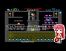 バブルボブル(PS2タイトーメモリーズ上巻収録版) ノーマル・スーパー共にクリアまで終われない(おまけ)