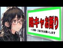 【AIアニメ】28歳底辺クリエイター陰キャ女