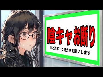 【AIアニメ】28歳底辺クリエイター陰キャ女
