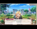 ミストトレインガールズ　どきどきアニマルロリランド　もう子供のままでいいかも