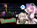 めたリア！！＃５【Terraria】【四国めたん】【春日部つむぎ】【ディアちゃん】
