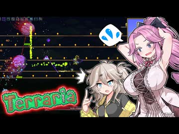 めたリア！！＃５【Terraria】【四国めたん】【春日部つむぎ】【ディアちゃん】
