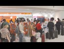 「一生休みが続いてほしい」「おじいちゃんおばあちゃんも喜んで最高」連休最終日の福岡空港　Uターン客でにぎわう