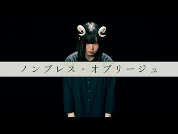 【来瑠まりか】ノンブレス・オブリージュ - ピノキオピー　踊ってみた