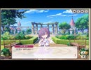 ミストトレインガールズ　どきどきアニマルロリランド　エルロンド従者の神髄