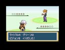 #3【初見】ポケモン リーフグリーン始める、フシギダネと共に