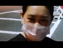 ware255(矢野光一)の母親の矢野カーリン in 愛媛県大洲市 | 矢野光一(Garyアンチ動画投稿者兼奈良モグラアンチ動画投稿者兼さすけWiki作成者兼GaryWiki作成者兼シいの顔流出者)