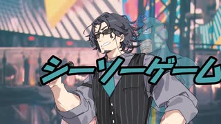 人気の「シーソーゲーム~勇敢な恋の歌~」動画 30本 - ニコニコ動画