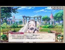 ミストトレインガールズ　どきどきアニマルロリランド　ふれあい動物広場