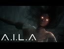 【A.I.L.A】#3 没入型テクノロジーが溢れる近未来を舞台にした一人称視点のホラーゲーム