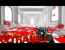 初見だけど最初から最後まで駆け抜けるULTRAKILL【ゆっくり実況】3/4