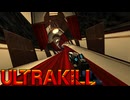 初見だけど最初から最後まで駆け抜けるULTRAKILL【ゆっくり実況】4/4