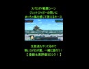 スパロボY特殊セリフ□ジェットジャガーの問いにめっちゃ風を感じて答えるキース(マクロスΔ)□ スーパーロボット大戦Y