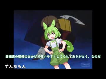【VOICEVOX】貴様達の整備のおかげで使いやすくしてくれてありがとうを言わせてみたい【COEIROINK】