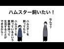 何？