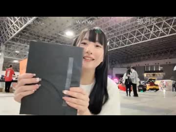 うちゃん、リスナーからムフフな本を貰い大喜び