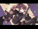 【忍たまアレンジ】四方八方肘鉄砲 （covered by 夏色花梨）