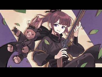 【忍たまアレンジ】四方八方肘鉄砲 （covered by 夏色花梨）