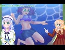レイヤードボトム水着水の中,ボイスロイド解説実況