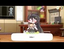 【トリッカル】 ヒルデの物語（アサイドストーリー）