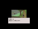 【VC】はじまりの森　11 【ネタバレ有】
