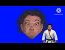 宮本武蔵先輩BB